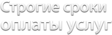 Удобство сдачи документов